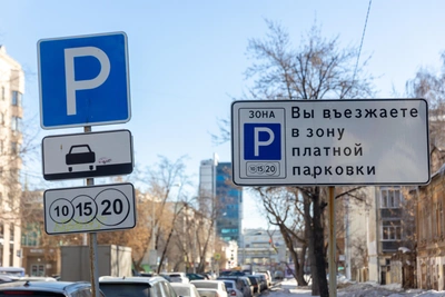 Тюмень ввела платные парковки в центре по предложению ученых