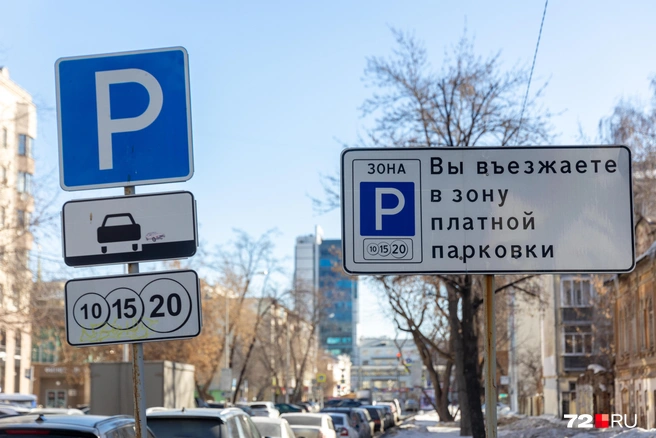В центре города остается все меньше локаций, где можно на некоторое время оставить машину бесплатно | Источник: Владислав Лоншаков / Городские медиа