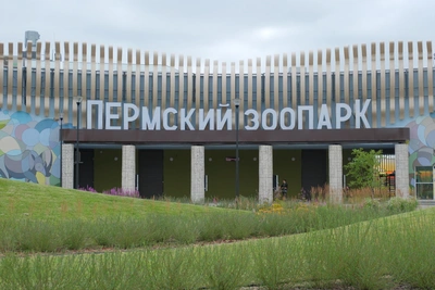 Зоопарк Перми сделал скидки пассажирам электричек