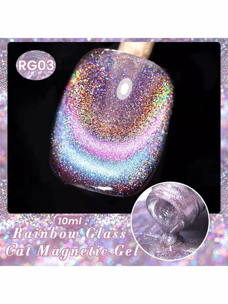 Born Pretty, Rainbow Glass Cat Magnetic Gel — светоотражающий гель-лак кошачий глаз 