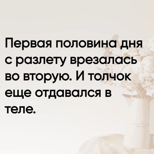 [тест] Выбери цитату Вирджинии Вулф, и мы скажем, какие у тебя проблемы с психикой