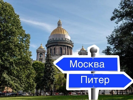 Курскцы, куряне или курочки: как правильно называют жителей российских городов? — тест