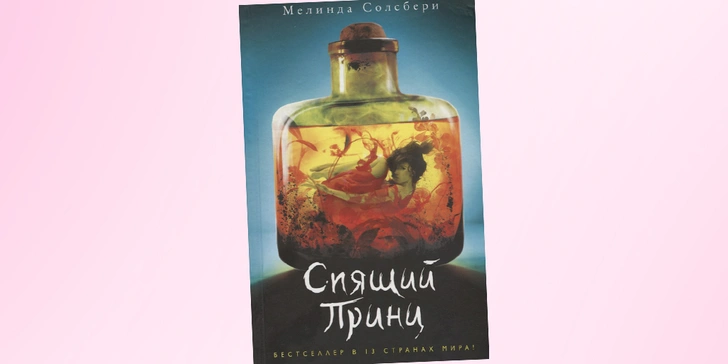 7 классных young-adult романов о любви и дружбе