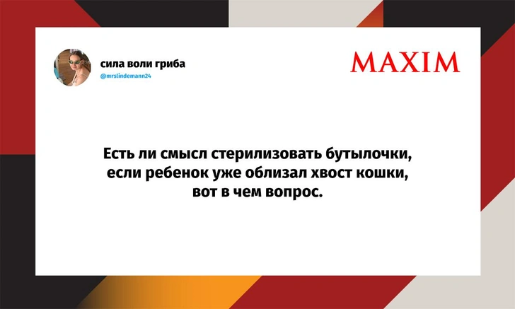 Самые смешные шутки пятницы и «металкорный секс» | Источник: X (Twitter)