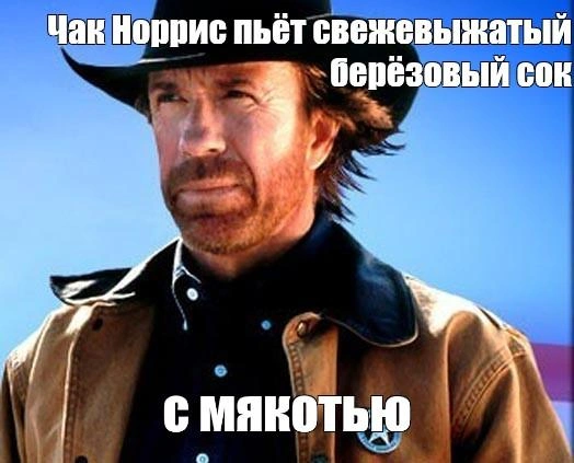 Источник: соцсети