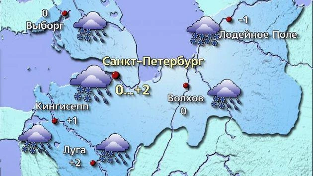 Источник: meteovesti.ru