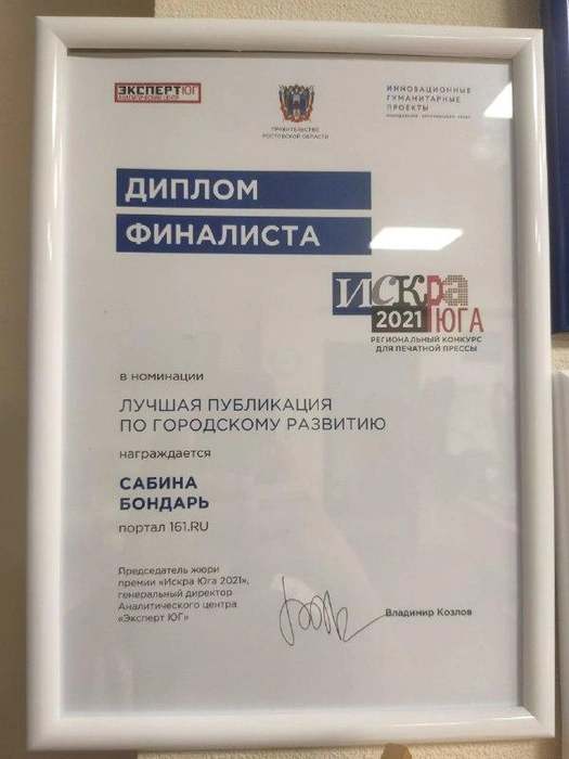 Источник: Редакция сайта
