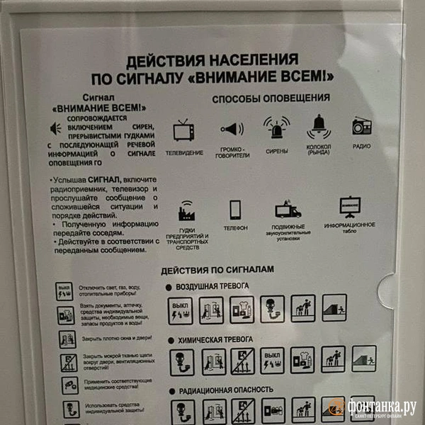 Источник: читатель «Фонтанки»