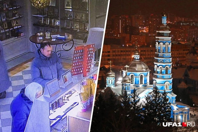 Мужчина выносил драгоценности из церковной лавки в два захода | Источник: МВД по РБ, Тимур Шарипкулов