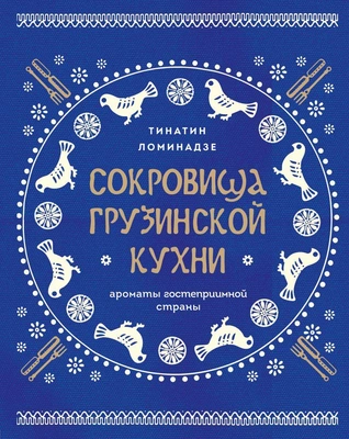 Читайте книгу целиком