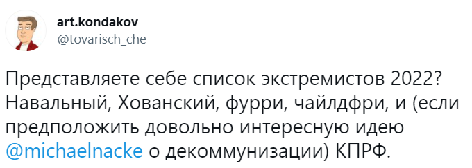 Лучшие шутки о признании феминизма и чайлдфри экстремизмом