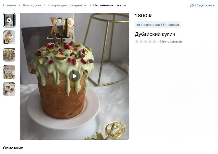 Источник: Мужские букеты Клубника | Обучение | Архангельск / Vk.com