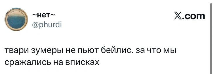 Источник: X (Twitter)