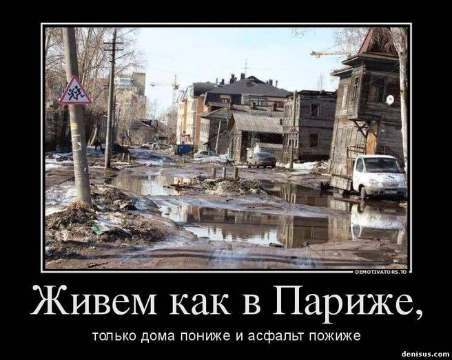 Источник: Denisus.com