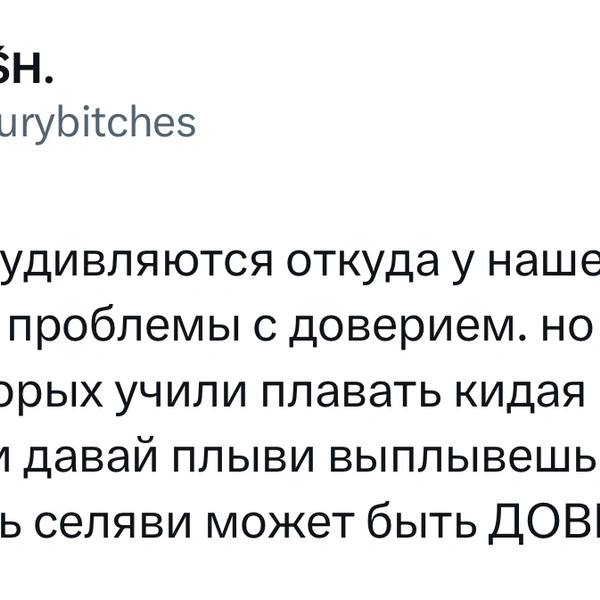 Источник: X (Twitter)