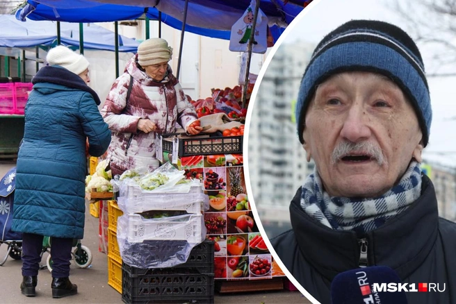 Бывшим соцработникам едва ли хватает на нормальную жизнь | Источник: Анна Селина и Дмитрий Толстошеев / MSK1.RU