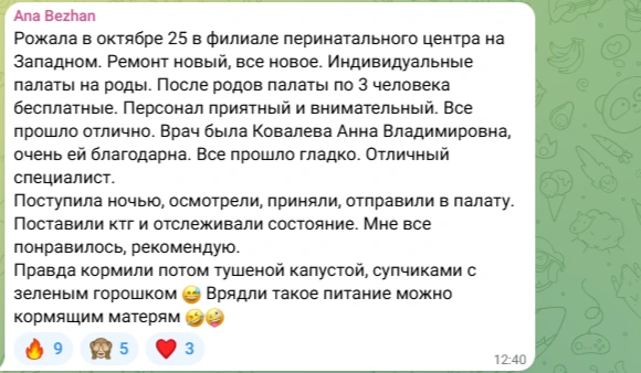 Источник: Новости Ростова | 161.RU / Telegram.org