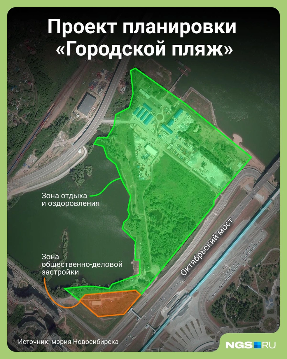 Территорию на углу улицы Стартовой уже перевели в зону общественно-деловой застройки (здесь планируют многофункциональный комплекс). Участки, отмеченные зеленым цветом, планируют перевести в зону отдыха и оздоровления в первой половине 2026 года | Источник: Юрий Орлов / Городские медиа