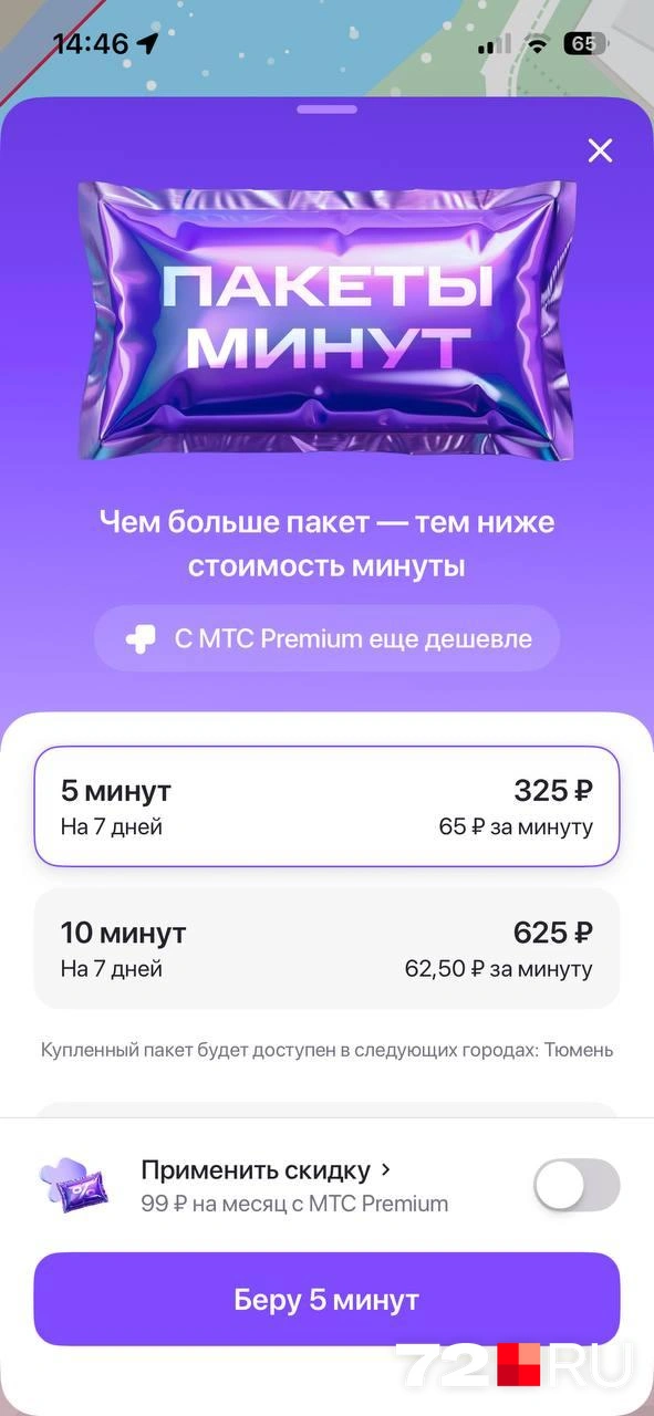 Источник: Анатолий Кузнецов / 72.RU