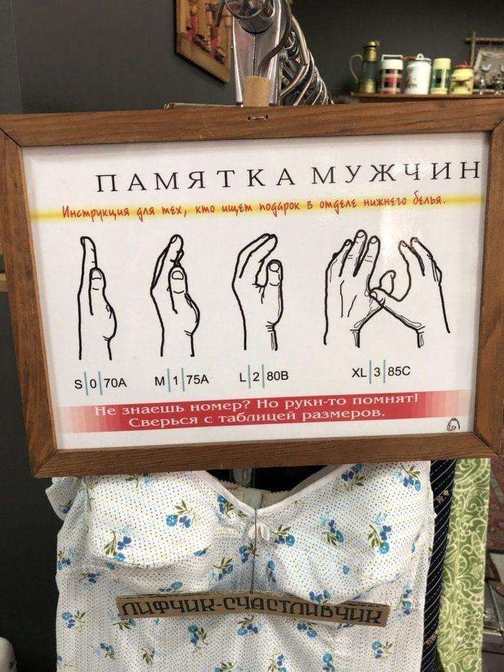 Мужчины, помните! :-)