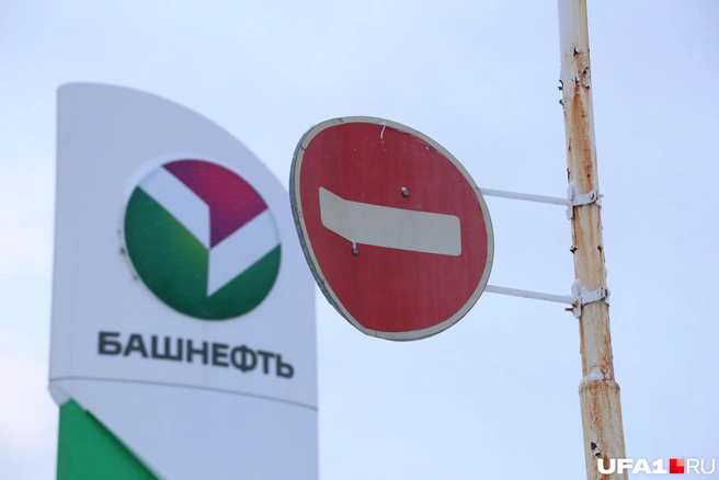 Если экономическая ситуация не изменится, то будет увеличение банкротств | Источник: Тимур Шарипкулов / UFA1.RU