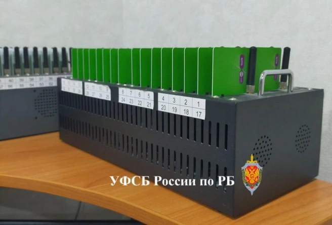 Так выглядят сим-боксы | Источник: ФСБ России по РБ