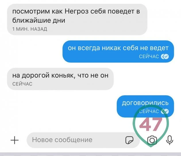 Источник: 47news.ru