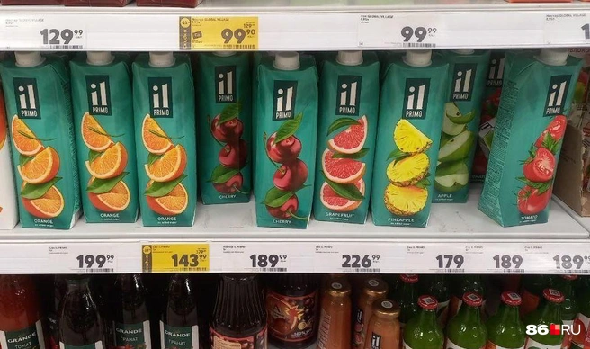 Пакетированные соки — популярный продукт | Источник: Анастасия Шевякова