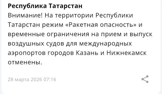 Источник: МЧС
