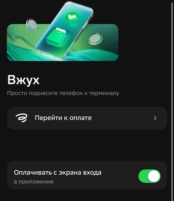 Источник: Скриншот из приложения