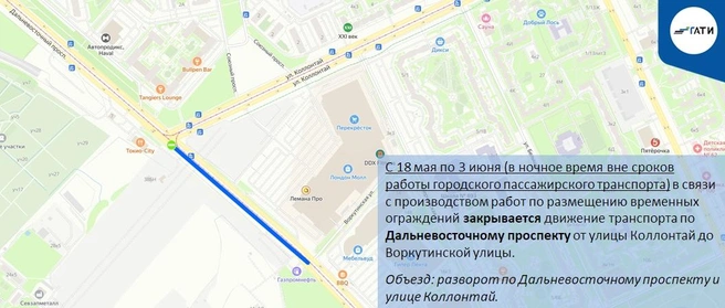 Источник: ГАТИ Петербурга