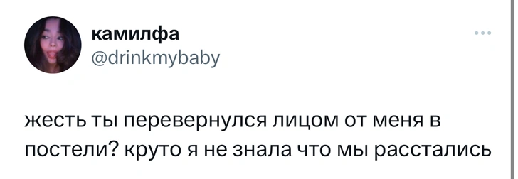 Источник: Twitter (X)