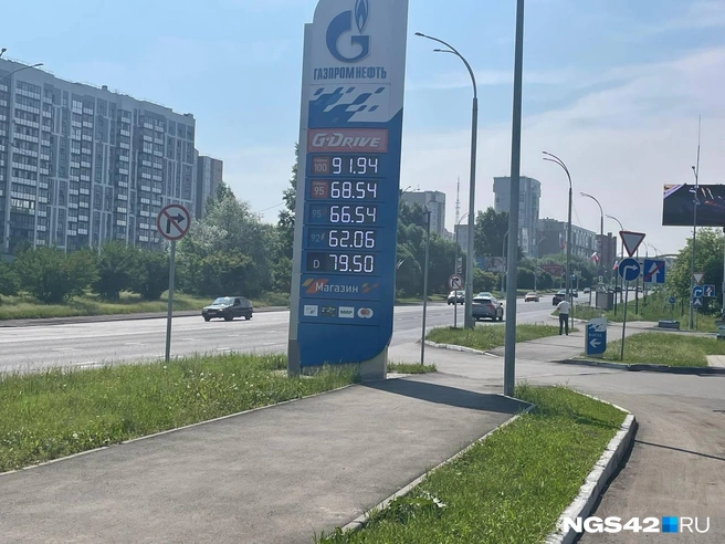 Источник: Валерия Городецкая / NGS42.RU
