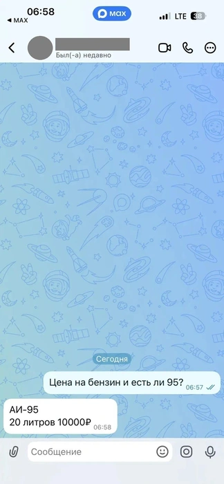 Источник: очевидец