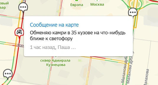 Источник: 2ГИС