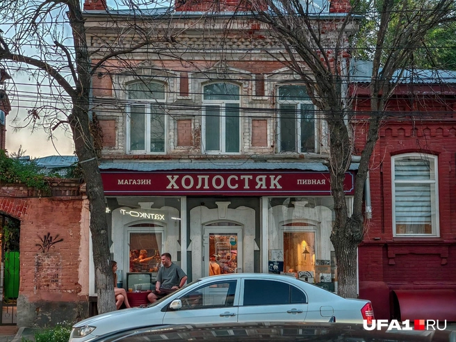 Похоже на какой-то британский паб | Источник: Булат Салихов / UFA1.RU
