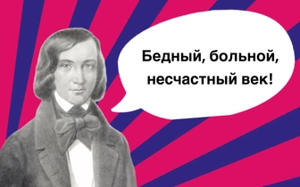 10 фраз Николая Станкевича о любви, которые превратят вас в романтика и идеалиста