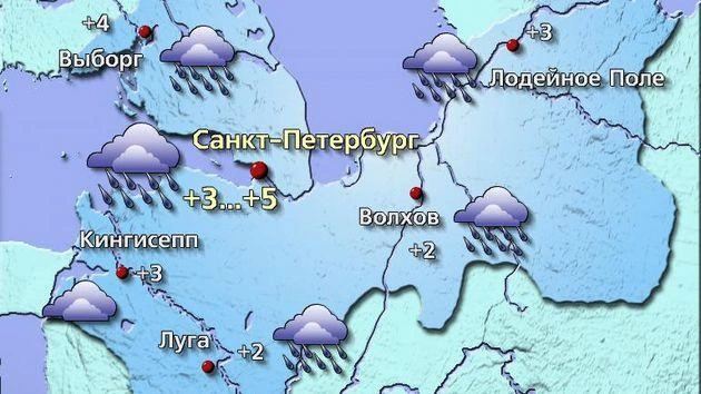 Источник: meteovesti.ru