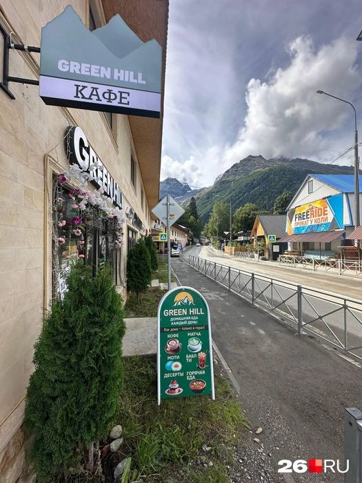 Именно в горах можно попробовать самые вкусные хычины  | Источник:  Владилен Узденов