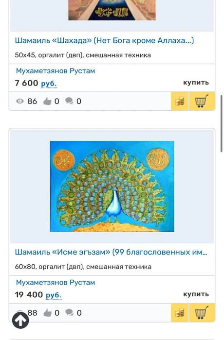 Источник: Hydognik.net