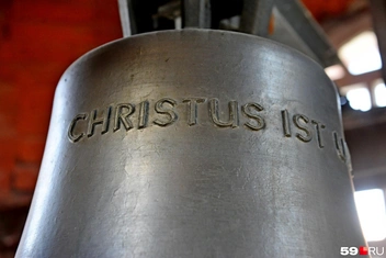 «Christus ist unser Frieden»&nbsp;— «Христос&nbsp;— наш мир» | Источник: Ирина Тропина / 59.RU