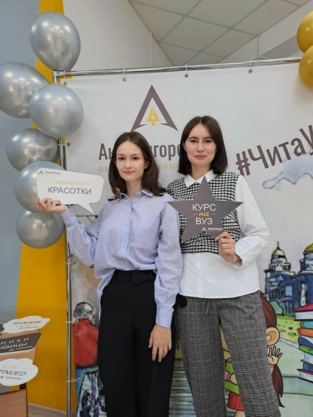 Источник: «Академгородок»