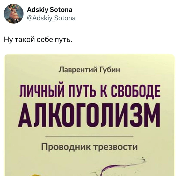 Источник: X (Twitter)