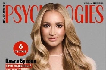 Новый номер журнала Psychologies июль–август 2026 вышел с диджитал-обложкой