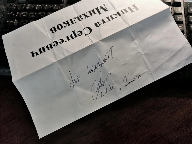 Источник: Евгений Епанчинцев