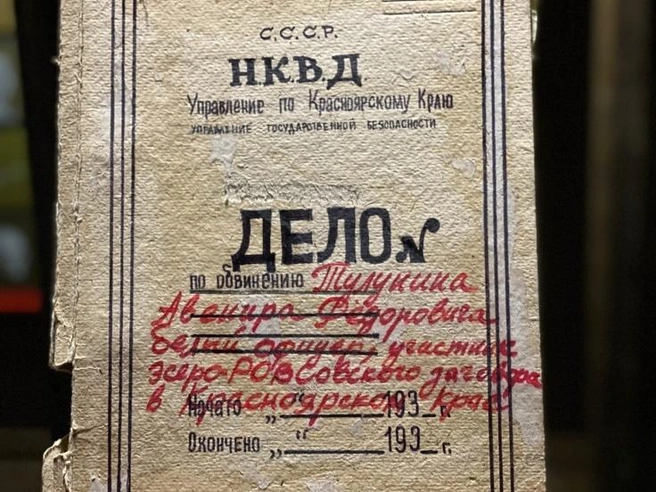 В прошлом году в красноярском музейном центре прошла выставка в память о жертвах политических репрессий | Источник: «Площадь Мира» / Vk.com