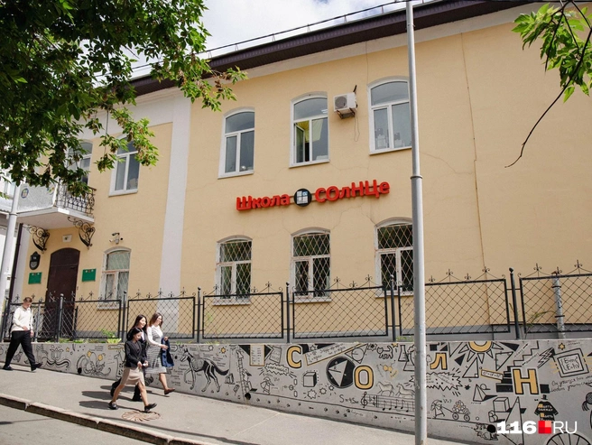 Школа находится в центре Казани на улице Кави Наджми | Источник: Лина Саитова / 116.RU