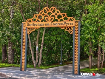 Это же место, только уже 2026 год | Источник: Булат Салихов / UFA1.RU