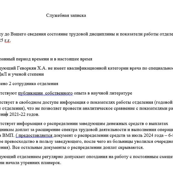 Источник: Николай Руденко