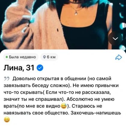 Без взаимного лайка не написать | Источник: Vk.com